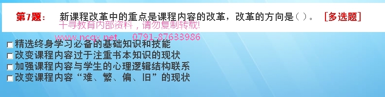 点击浏览下一页