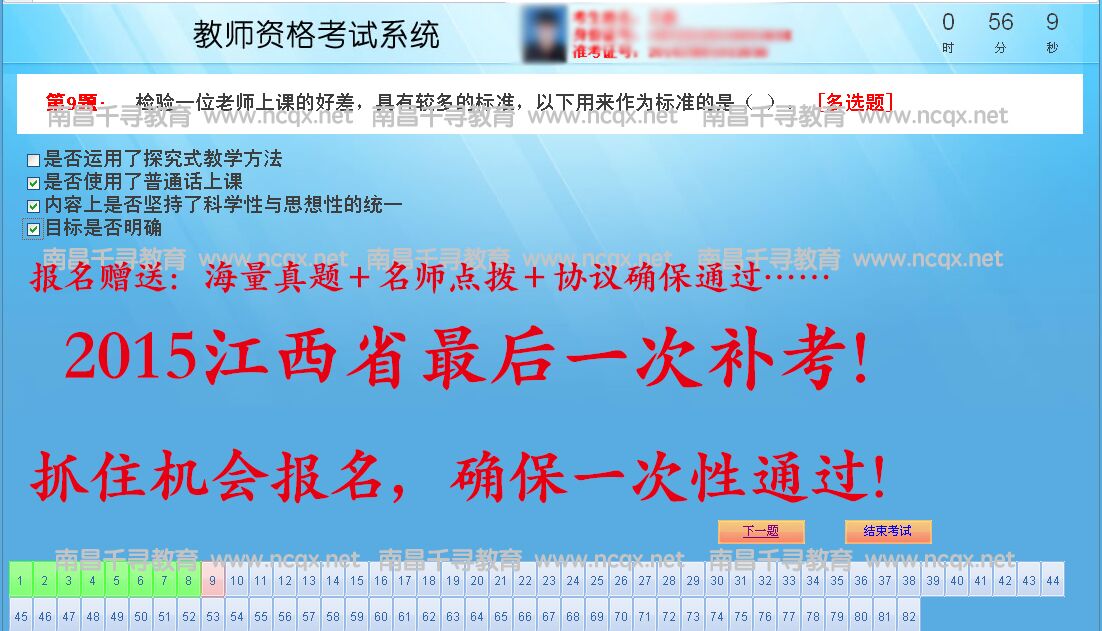 点击浏览下一页